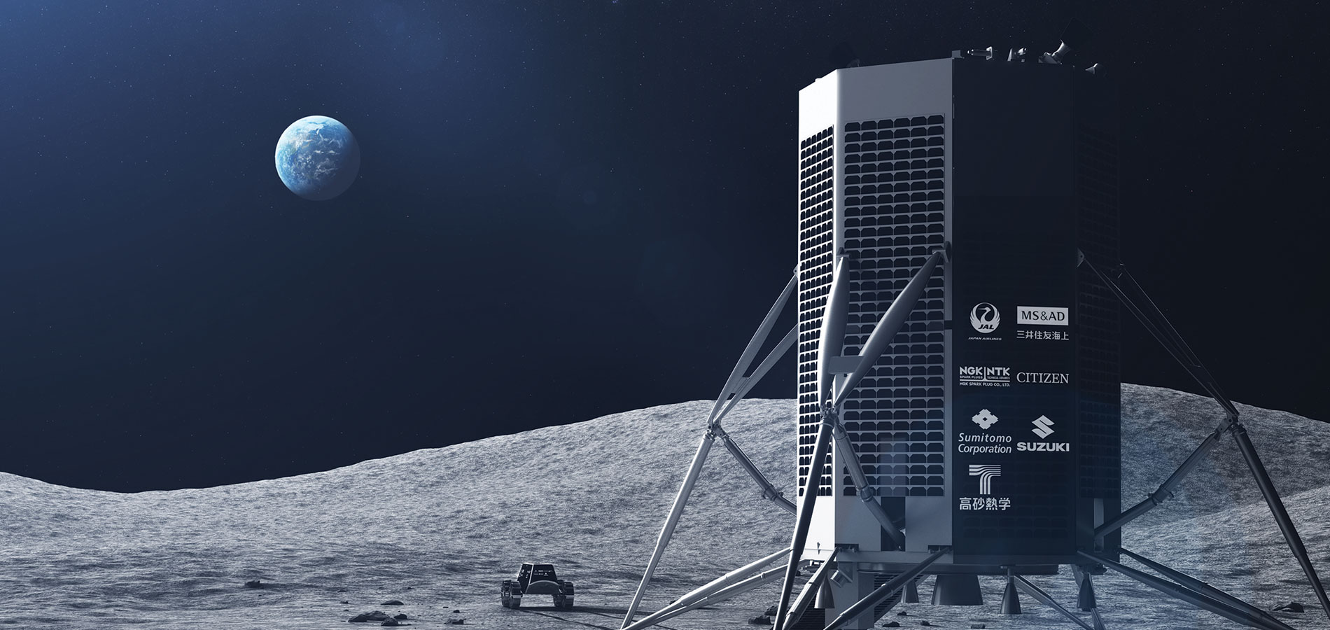 Kuulaskeutuminen, jossa Maa taustalla, kuu-alusta ja kulkija.